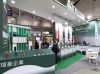 第36屆臺北國際建築建材暨產品展